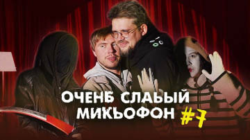 Preview for Как мы внедряли tracing || Охэхэнный бекенд